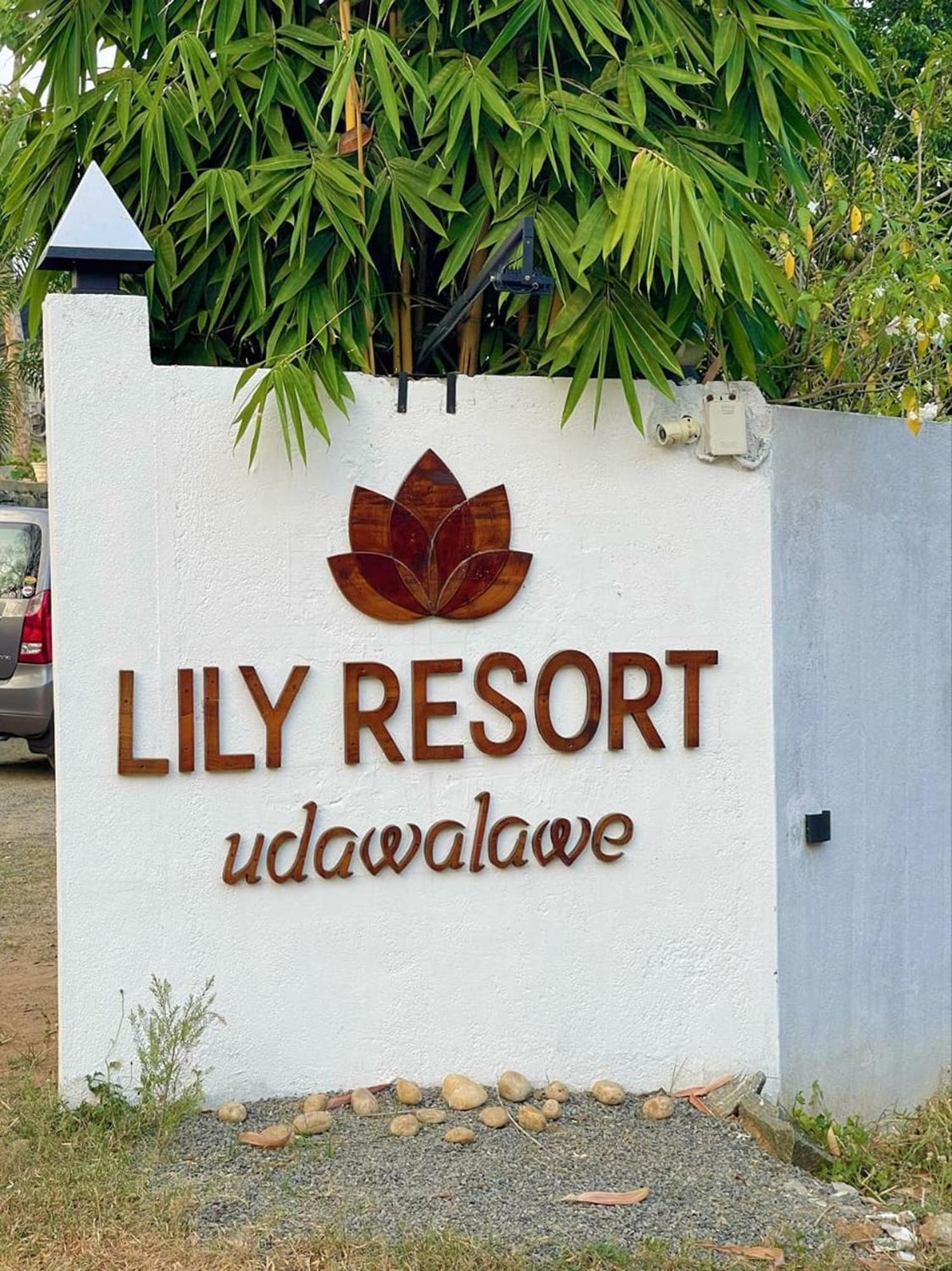Lily Resort Udawalawe Eksteriør bilde